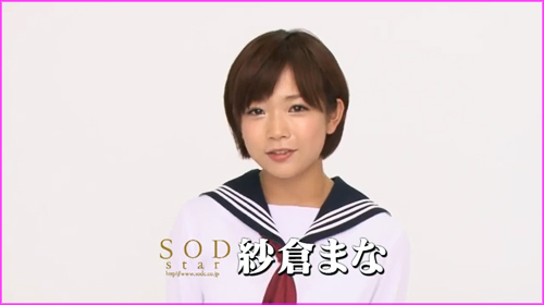 紗倉まな-YouTube-121004-01