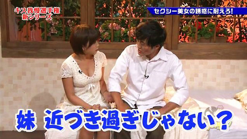 003-紗倉まな＆劇団ひとり