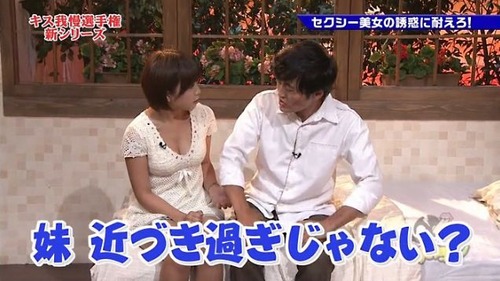 087-キス我慢-紗倉まな-03