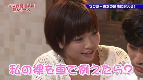 180-キス我慢-紗倉まな-01