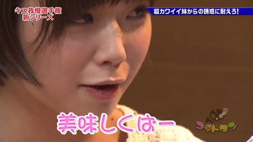 100-キス我慢-紗倉まな-04