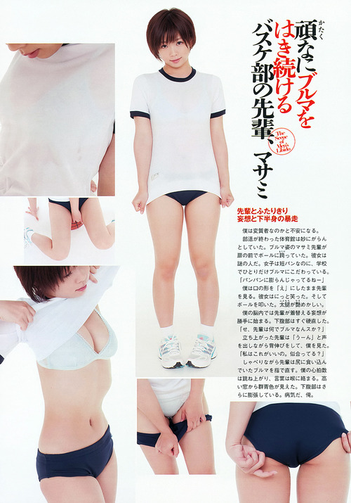 120806-紗倉まな-03