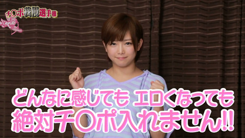 紗倉まな-130808-01