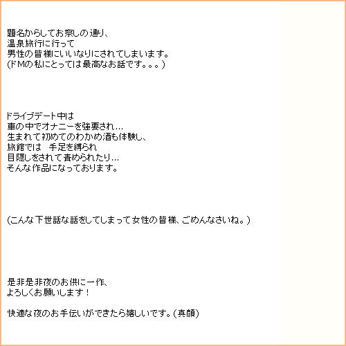 紗倉まな-Blog-131215-02