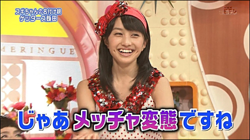 601-百田夏菜子