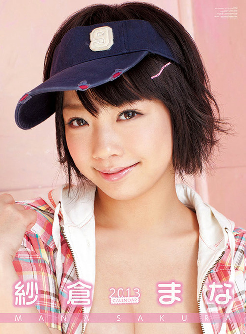 紗倉まな-2013-カレンダー-01