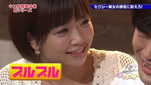 276-キス我慢-紗倉まな-02