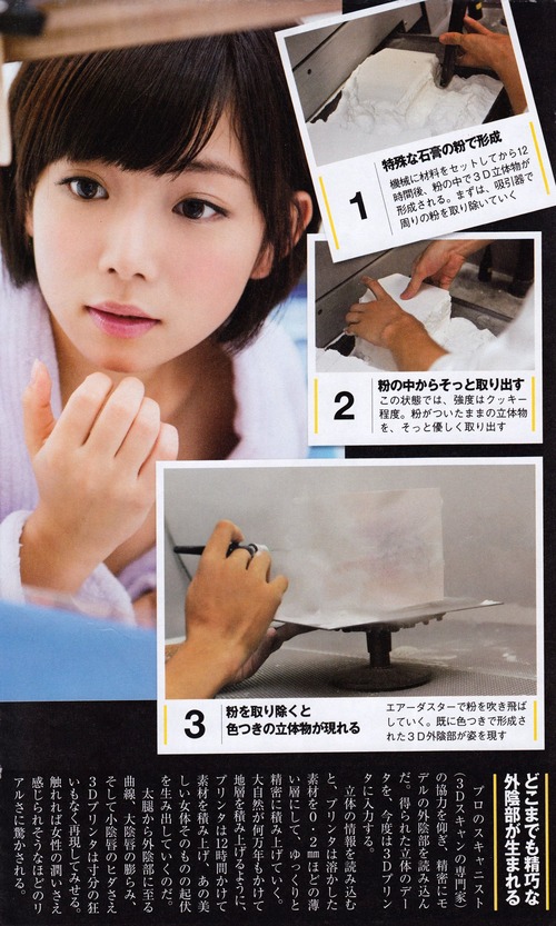 130824-紗倉まな-05