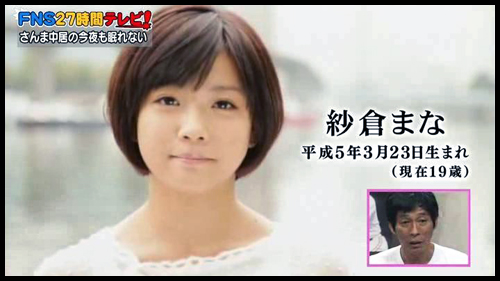182-紗倉まな-03