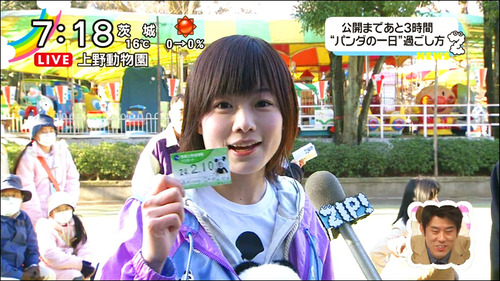 156-藤岡みなみ-02