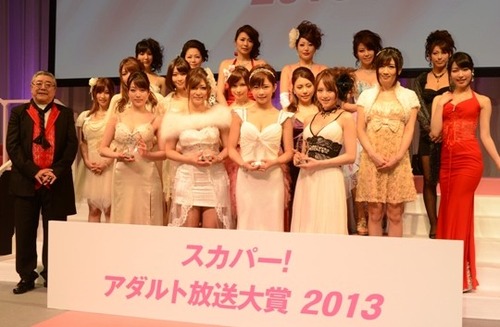 スカパー！アダルト放送大賞2013-07