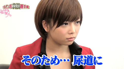 紗倉まな-130808-03