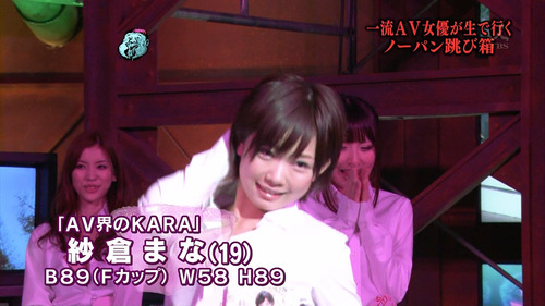 199-紗倉まな-01