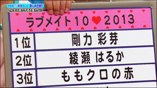 309-紗倉まな-02