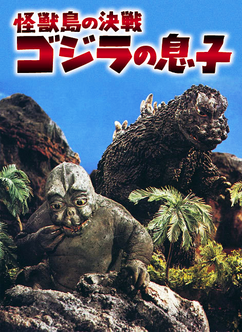 006-ミニラ