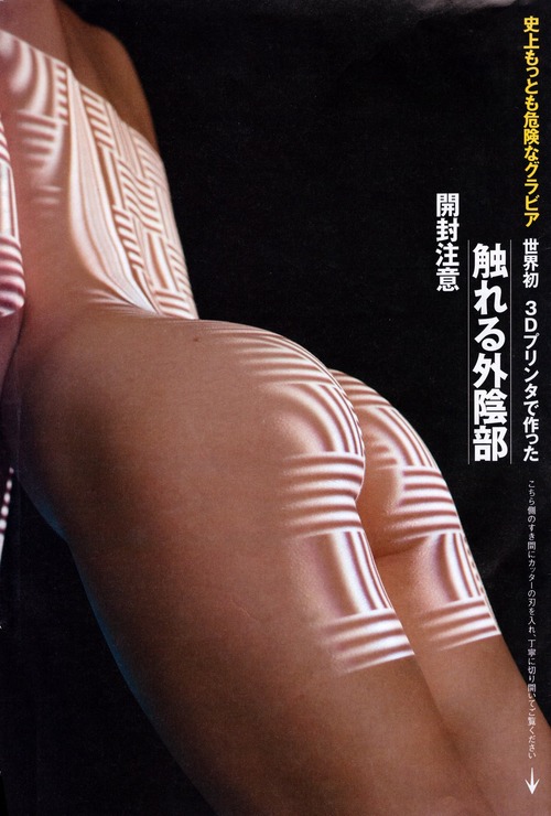 130824-紗倉まな-02