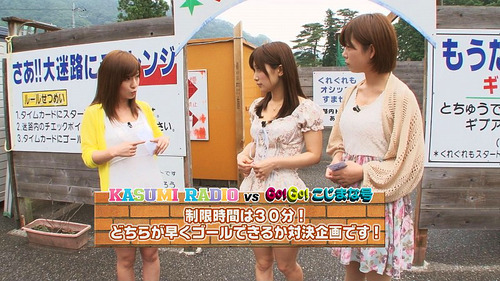 021-かすみ果穂＆小島みなみ＆紗倉まな