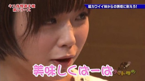 438-キス我慢-紗倉まな-04