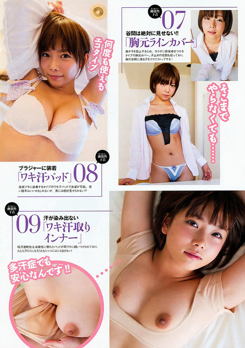 130617-紗倉まな-04