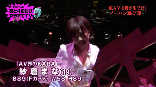 199-紗倉まな-02