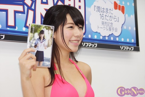 芹沢潤-150208-ソフマップ-04