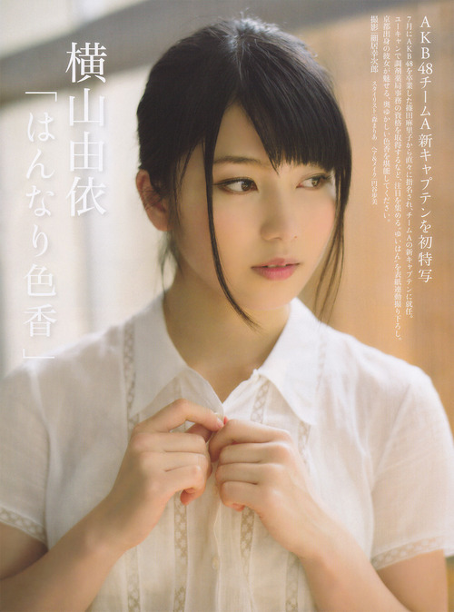 横山由依