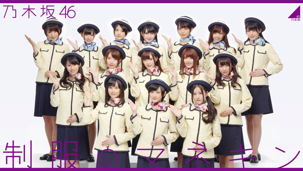 020-乃木坂46
