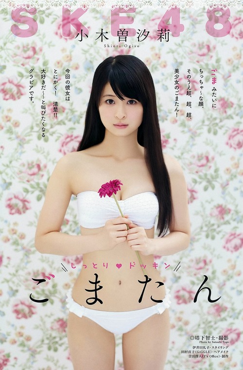 小木曽汐莉-YA-120928-01
