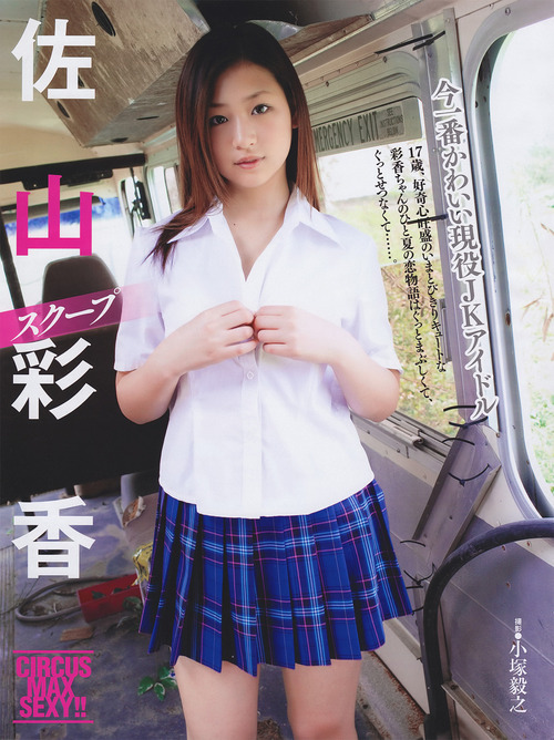 187-佐山彩香-01