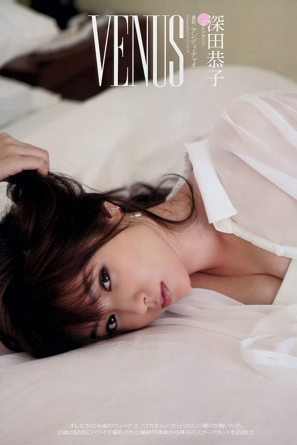 063-深田恭子-01