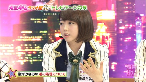 010-峯岸みなみ-01