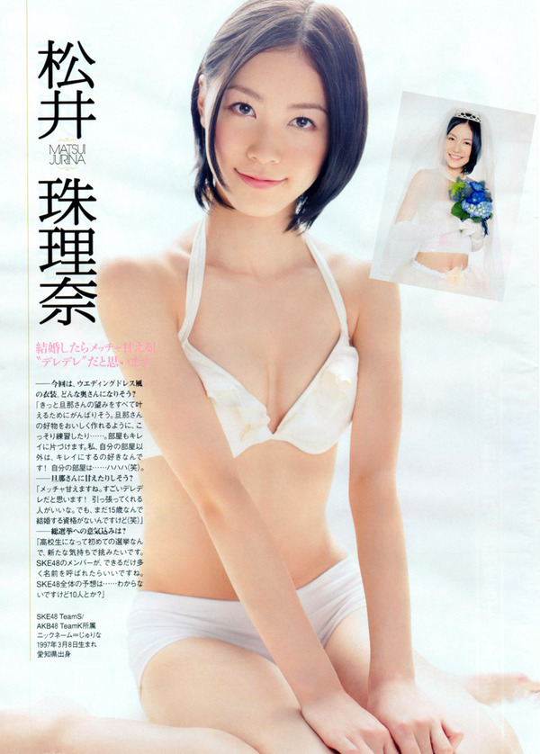 084-松井珠理奈