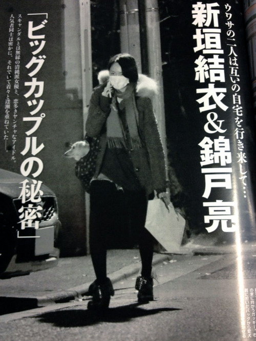 001-2-新垣結衣-03