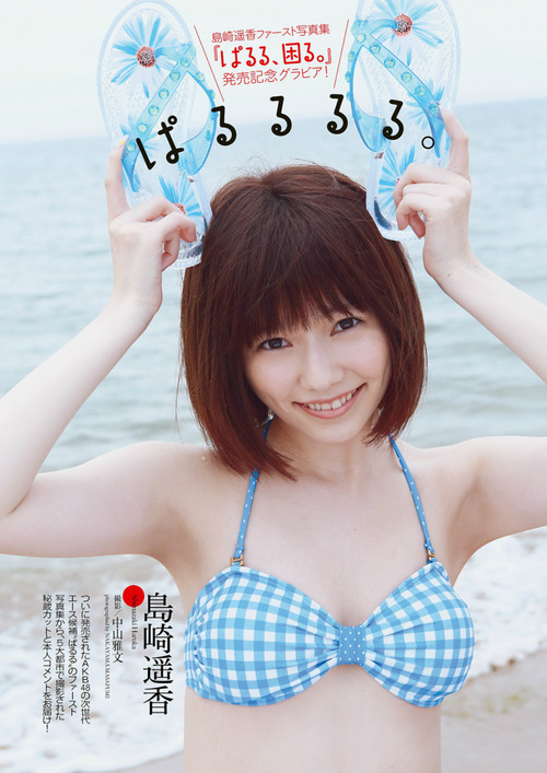 島崎遥香-01