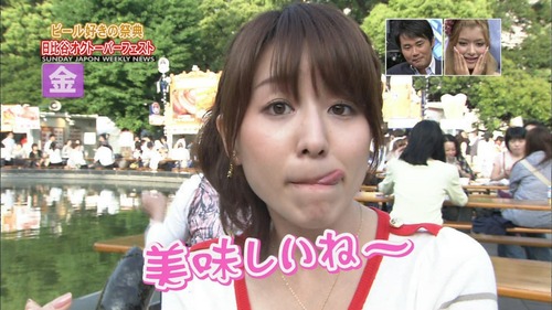 田中みな実-疑似フェラ-11