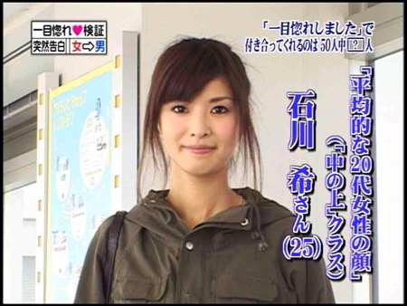 123-中の上