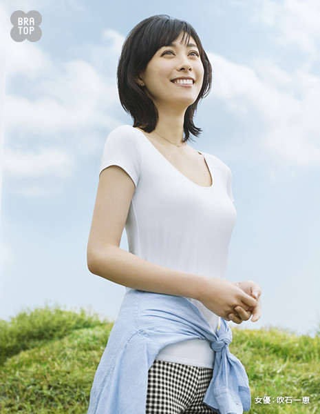 吹石一恵-ユニクロ-02
