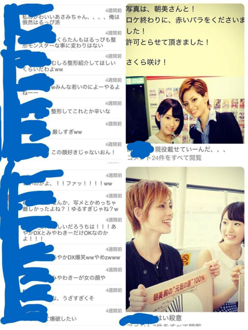 038-渡辺麻友-宮脇咲良