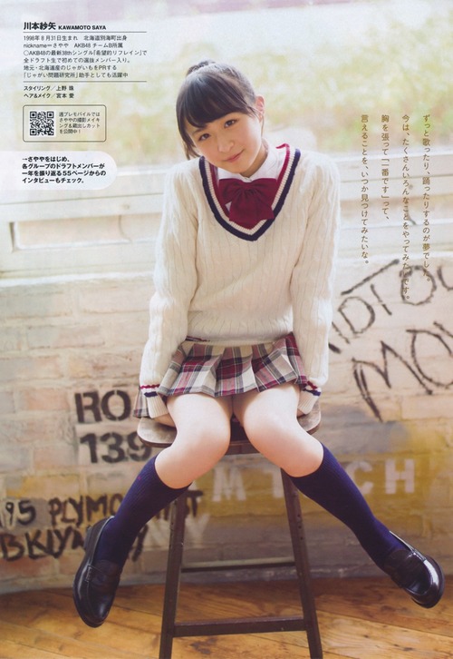 川本紗矢-141110-AKB48xWPB-1-04