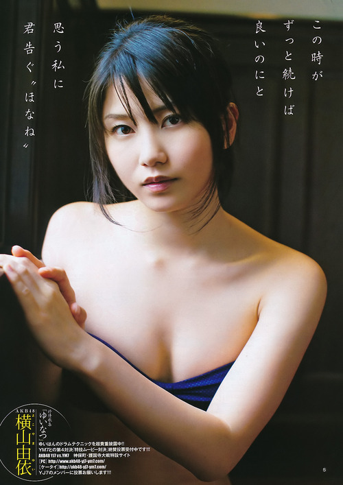 001-横山由依
