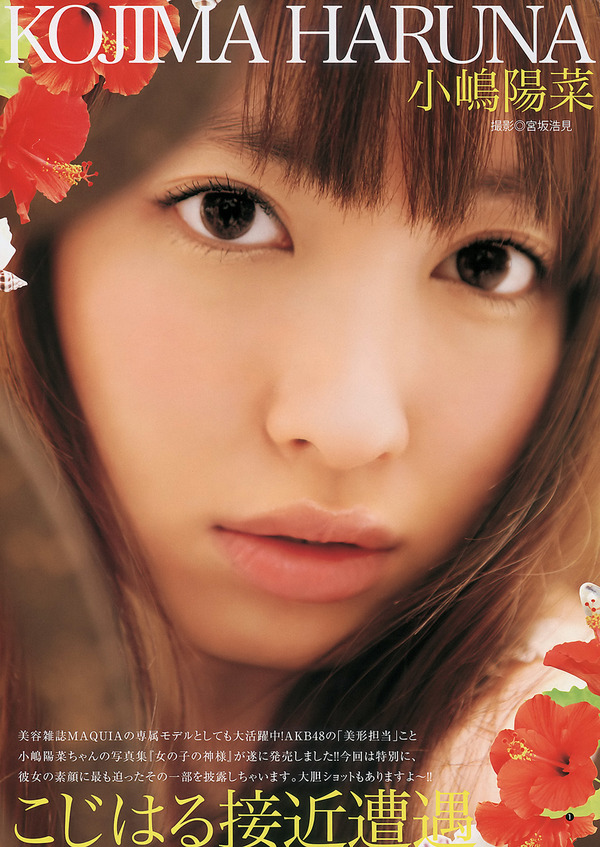 119-小嶋陽菜-09