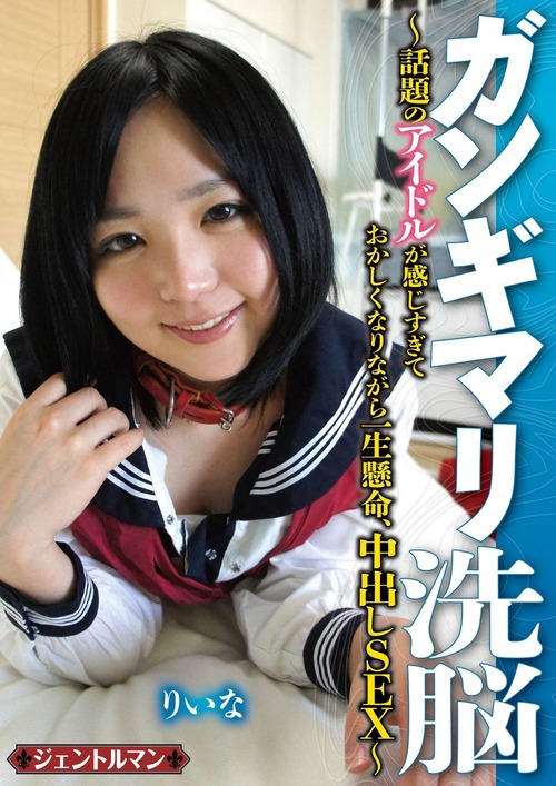 036-吉見りいな
