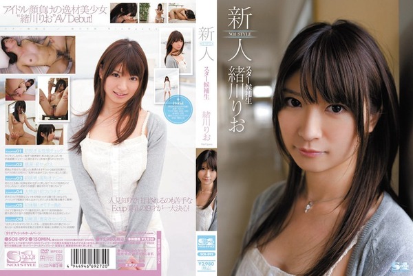 057-1-緒川りお-01