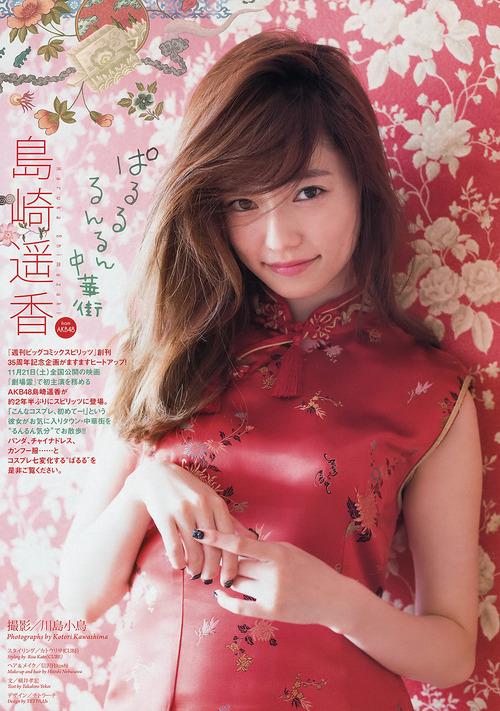 島崎遥香-151109-spirits-01