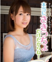 012-初川みなみ