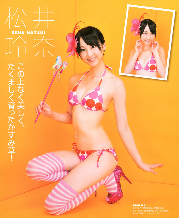 165-松井玲奈