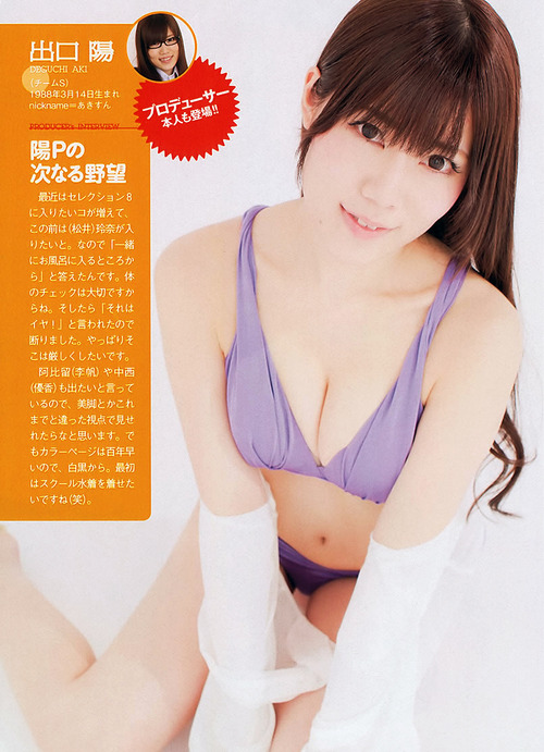 出口陽-gravure-04