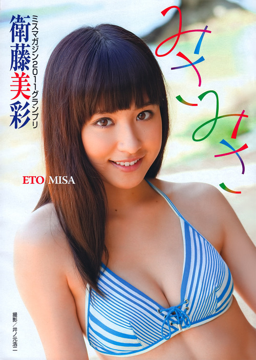 132-衛藤美彩