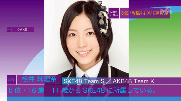 160-松井珠理奈-02