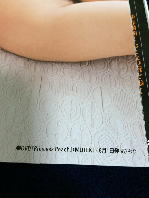 034-三上悠亜-鬼頭桃菜-02